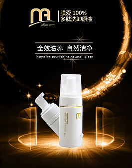 全效滋養自然潔凈