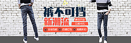 詳情頁海報設(shè)計