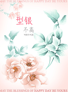 花朵設(shè)計(jì)圖