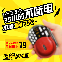 直通車圖