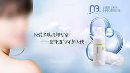 膜愛多肽洗卸