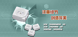 燈光照明