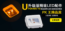 燈光照明