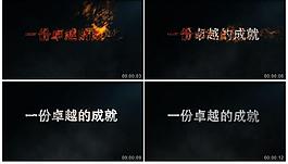 動(dòng)態(tài)文字視頻素材