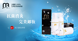 多肽洗卸原液