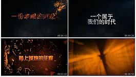 火焰視頻素材