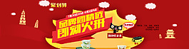 淘寶素材