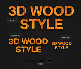 3D_Wood_Style