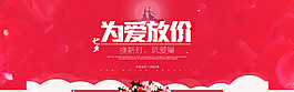 淘寶海報(bào)