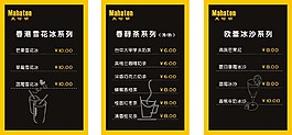 咖啡