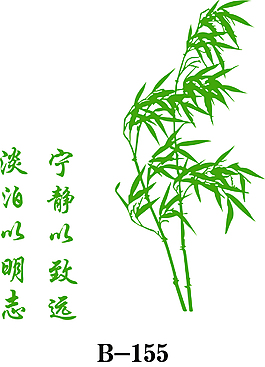 花邊