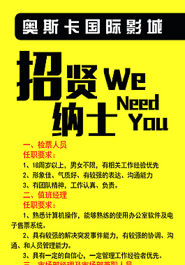 展架