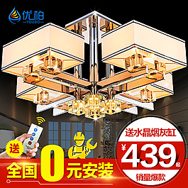 淘寶素材