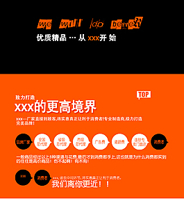淘寶詳情