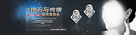 全屏海報