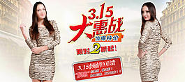 節(jié)日大惠戰(zhàn)促銷