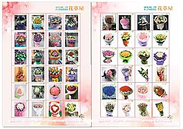 花店花谱