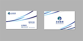 名片設(shè)計