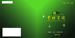 画册封面