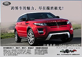 汽車海報(bào)