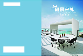 画册封面