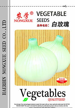 洋蔥包裝