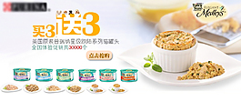 食品促销活动海报