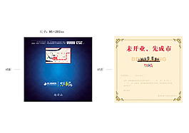 邀請(qǐng)函