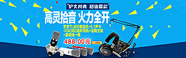 輪播海報