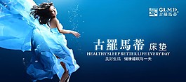 床墊