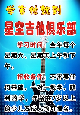 吉他