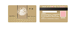 高档名片设计