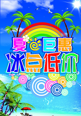 吊旗