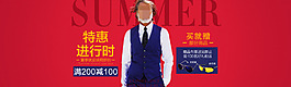 眼睛海报满就送