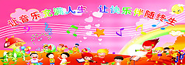 音乐墙