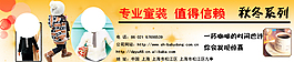 淘寶童裝促銷