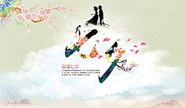 七夕情人節(jié)海報(bào)