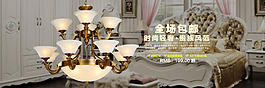 淘寶首頁banner全屏海報