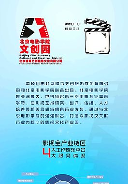 易拉寶
