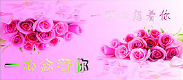 玫瑰海報(bào)