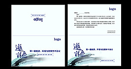 邀請函卡片