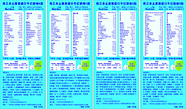 牛欄奶粉配料表牛欄標志