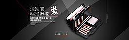 黑色简约质感高档钱包海报