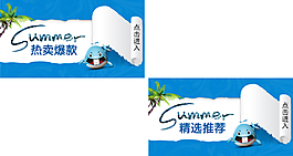 手機端模板