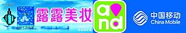 中國移動