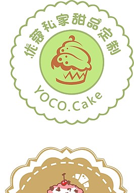 甜點logo