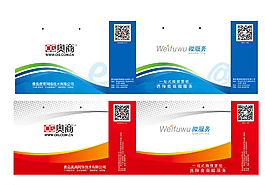 手提袋設計圖片