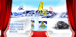 淘寶海報(bào) banner圖片