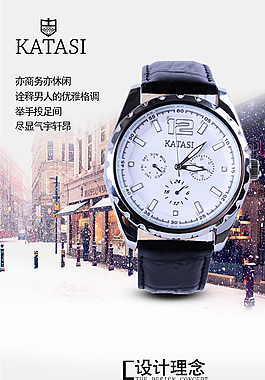 原創(chuàng)詳情頁(yè)設(shè)計(jì)