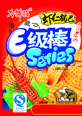 E級棒蝦仁鍋巴圖片